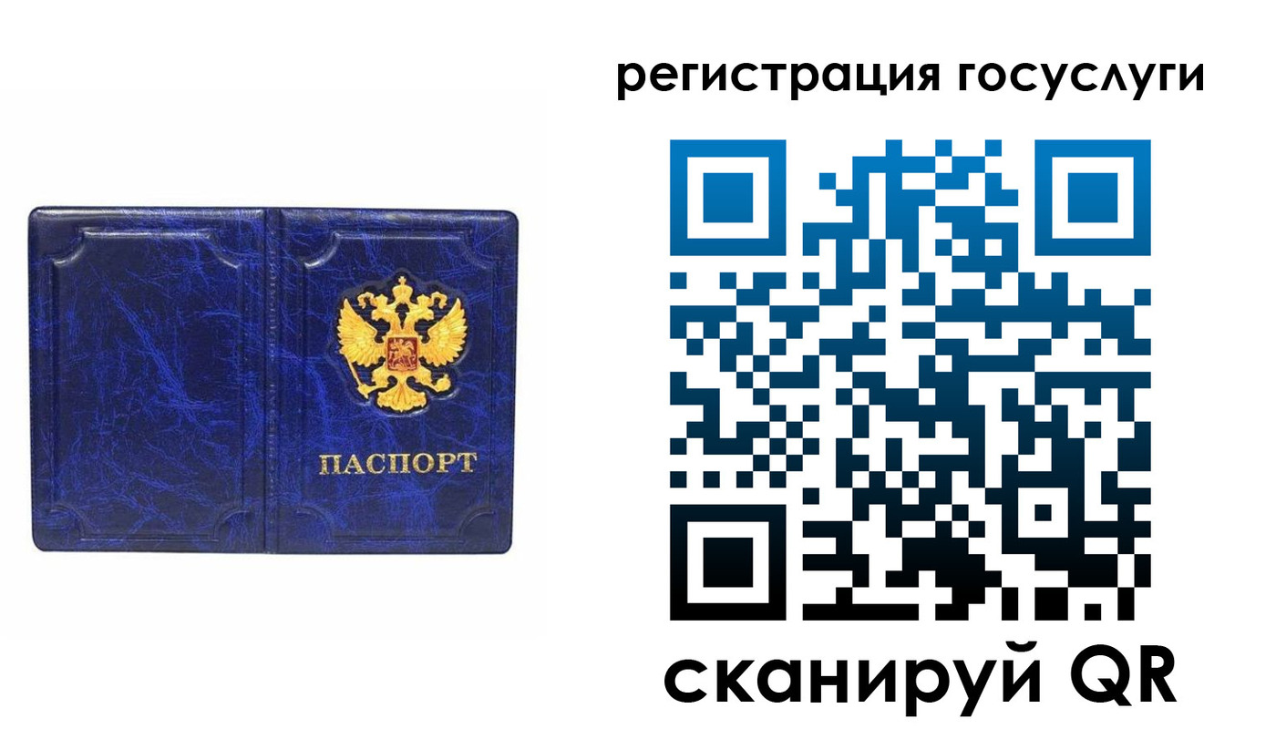 регистрация для школы в Зеленодольске