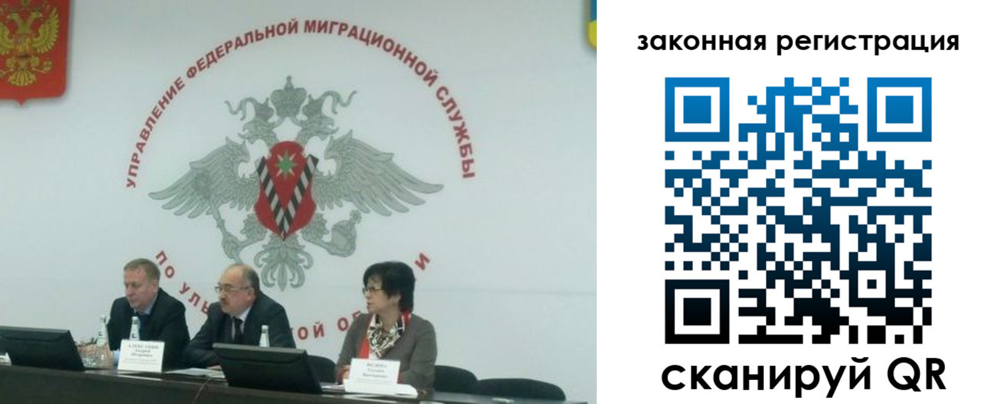 временная регистрация надежно в Зеленодольске