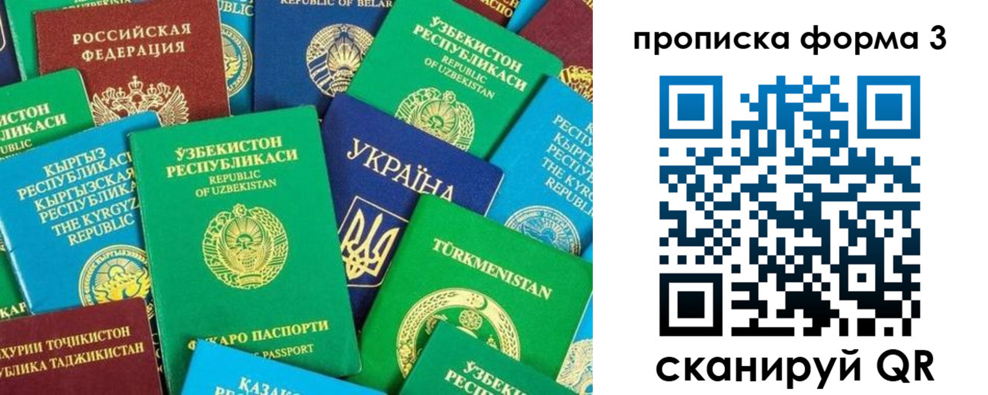 регистрация в Зеленодольске
