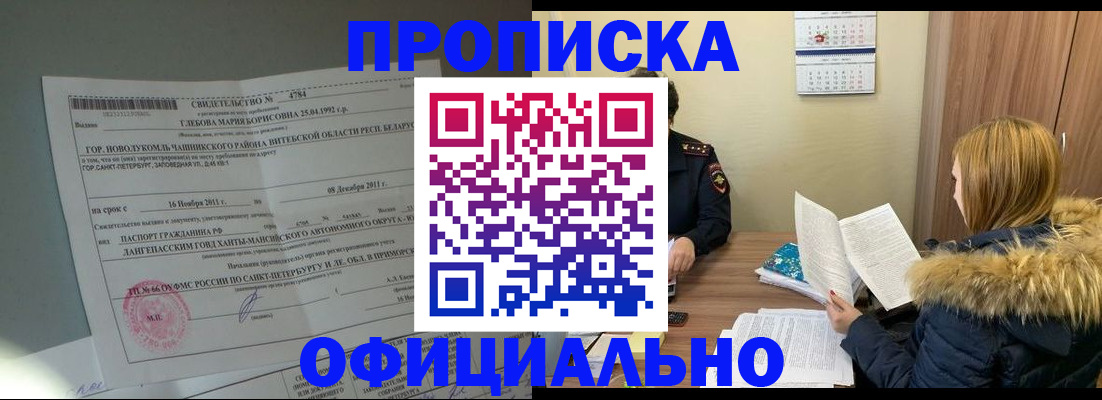 регистрация для школы в Зеленодольске